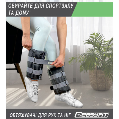 Обтяжувачі для ніг та рук EasyFit набірні чорно-сині 0,5-2,5 кг (пара)