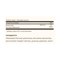 Vitamin B12 500mcg - 250 vcaps Vitamin B12 500mcg - 250 vcaps
