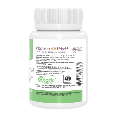 Vitamin B6 P-5-P 50mg - 100 caps Vitamin B6 P-5-P 50mg - 100 caps