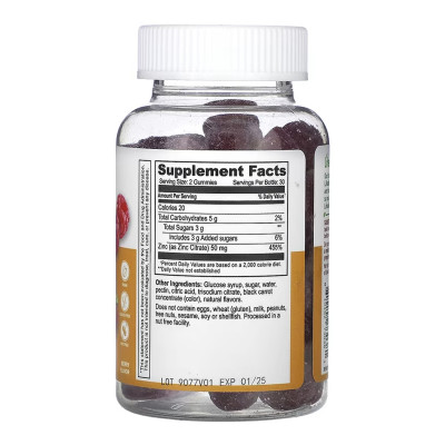 Zinc 50mg Adult - 60 gummies (До 01.27) Zinc 50mg Adult - 60 gummies (До 01.27)