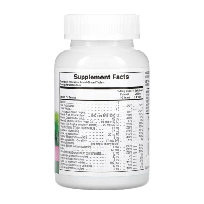Children’s Multivitamin - 90 tabs Watermelon Children’s Multivitamin - 90 tabs Watermelon