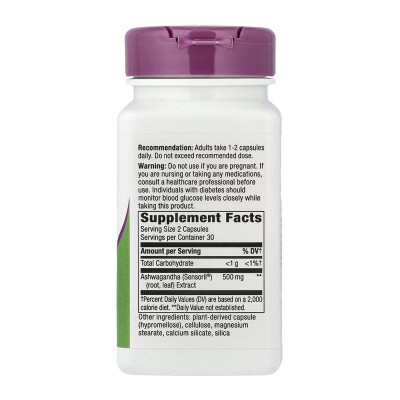 Ashwagandha - 60 vcaps Ashwagandha - 60 vcaps