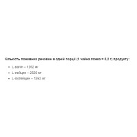 BCAAs - 300g BCAAs - 300g