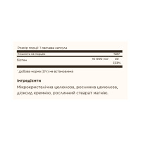 Biotin 10,000mcg - 120 vcaps
