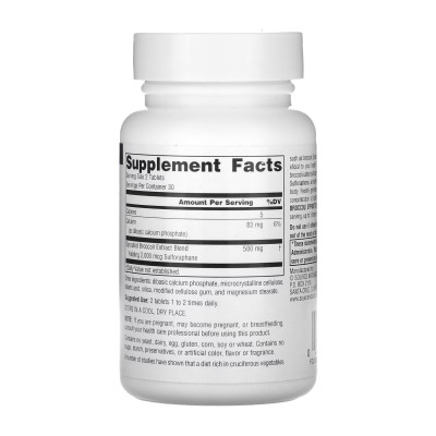 Broccoli Sprouts Extract 250mg - 60 tabs Broccoli Sprouts Extract 250mg - 60 tabs