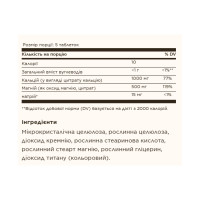 Calcium Magnesium Citrate - 250 tabs Calcium Magnesium Citrate - 250 tabs