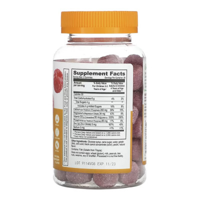Calcium Magnesium & Zinc + Vitamin D Kids - 60 gummies (Пошкоджена етикетка) Calcium Magnesium & Zinc + Vitamin D Kids - 60 gummies (Пошкоджена етикетка)