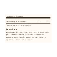 Chelated Iron - 100 tabs Chelated Iron - 100 tabs