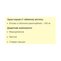 Chitosan - 90 tabs Chitosan - 90 tabs