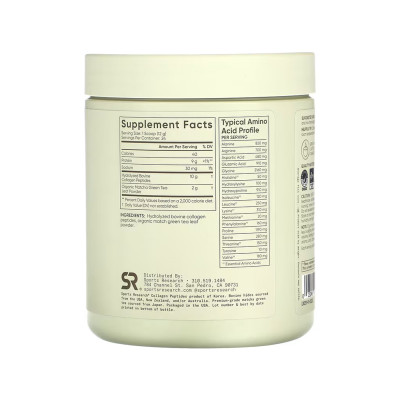 Collagen Peptides Organic Matcha - 288g Green Tea Collagen Peptides Organic Matcha - 288g Green Tea