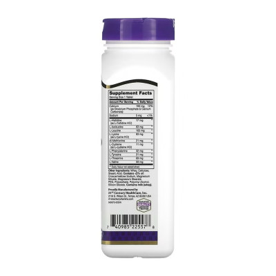 Daily Amino Acid - 120 tabs (Пошкоджена кришка)