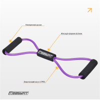 Еспандер EasyFit вісімка трубчастий фіолетовий Еспандер EasyFit вісімка трубчастий фіолетовий