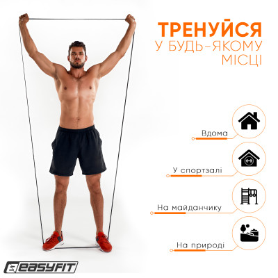 Гумова петля EasyFit 6-31 кг Чорна Гумова петля EasyFit 6-31 кг Чорна