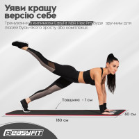 Килимок для йоги та фітнесу EasyFit Flex Pro з червоним кантом Килимок для йоги та фітнесу EasyFit Flex Pro з червоним кантом