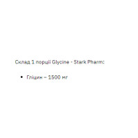 Glycine - 1000g Pure Glycine - 1000g Pure