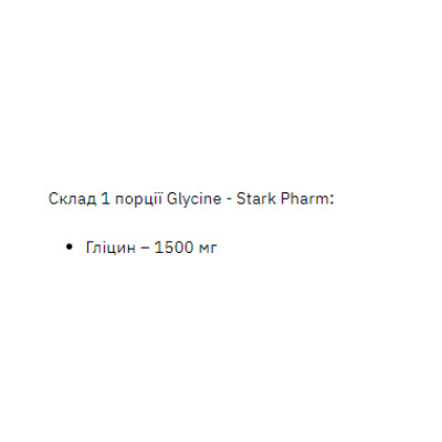 Glycine - 1000g Pure Glycine - 1000g Pure