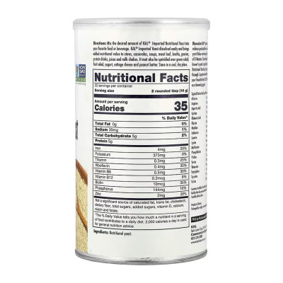 Imported Nutritional Yeast - 220g Imported Nutritional Yeast - 220g