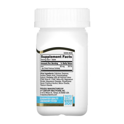 Iron 65 mg Ferrous Sulfate 325 mg - 120 tabs Iron 65 mg Ferrous Sulfate 325 mg - 120 tabs