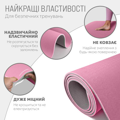 Килимок для йоги та фітнесу EasyFit TPE+TC 6 мм двошаровий рожево-сірий