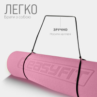 Килимок для йоги та фітнесу EasyFit TPE+TC 6 мм двошаровий рожево-сірий