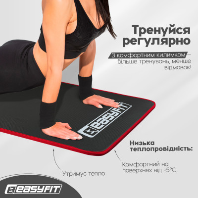 Килимок для йоги та фітнесу EasyFit Flex Pro з червоним кантом Килимок для йоги та фітнесу EasyFit Flex Pro з червоним кантом