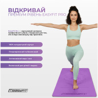 Килимок для йоги професійний EasyFit Pro каучук 5 мм Фіолетовий Килимок для йоги професійний EasyFit Pro каучук 5 мм Фіолетовий
