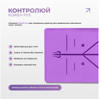 Килимок для йоги професійний EasyFit Pro каучук 5 мм Фіолетовий Килимок для йоги професійний EasyFit Pro каучук 5 мм Фіолетовий