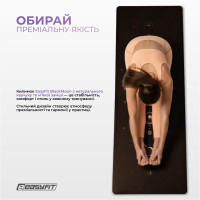 Килимок для йоги EasyFit BlackMoon (замша-каучук) чорний Килимок для йоги EasyFit BlackMoon (замша-каучук) чорний