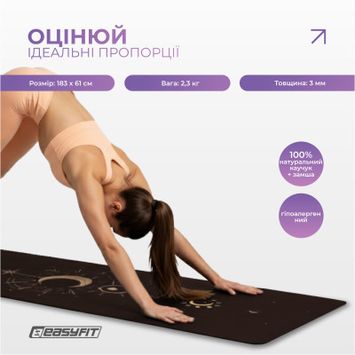 Килимок для йоги EasyFit BlackMoon (замша-каучук) чорний Килимок для йоги EasyFit BlackMoon (замша-каучук) чорний