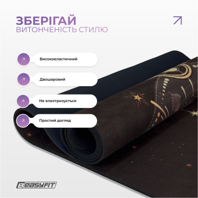 Килимок для йоги EasyFit BlackMoon (замша-каучук) чорний Килимок для йоги EasyFit BlackMoon (замша-каучук) чорний
