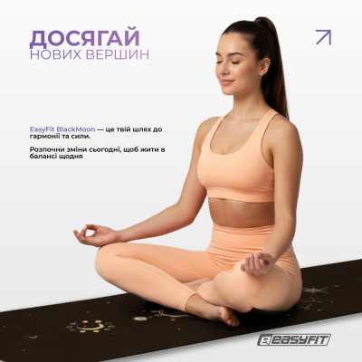 Килимок для йоги EasyFit BlackMoon (замша-каучук) чорний Килимок для йоги EasyFit BlackMoon (замша-каучук) чорний