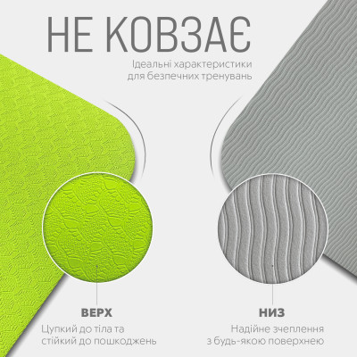 Килимок для йоги та фітнесу EasyFit TPE+TC 6 мм двошаровий лимонний-сірий