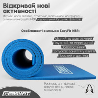 Килимок для фітнесу та йоги EasyFit NBR 10 мм Синій Килимок для фітнесу та йоги EasyFit NBR 10 мм Синій