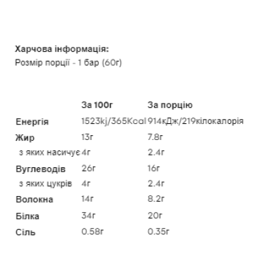 Layered Bar - 12x60g Vanilla Birthday Cake (До 09.26) Layered Bar - 12x60g Vanilla Birthday Cake (До 09.26)