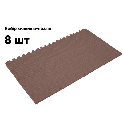 Татамі мат EasyFit 8 шт (30х30х1 см) хвіст ластівки коричневий Татамі мат EasyFit 8 шт (30х30х1 см) хвіст ластівки коричневий