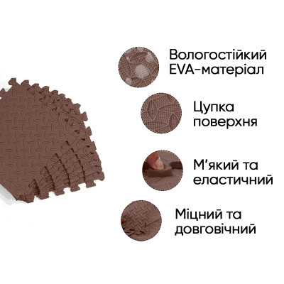 Татамі мат EasyFit 8 шт (30х30х1 см) хвіст ластівки коричневий Татамі мат EasyFit 8 шт (30х30х1 см) хвіст ластівки коричневий