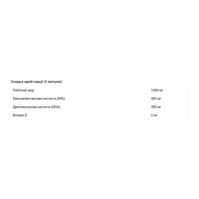 Mega Omega-3 - 90 softgels Mega Omega-3 - 90 softgels