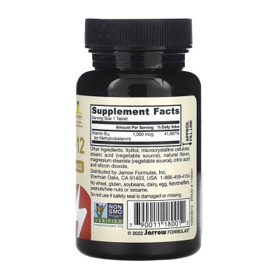 Methyl B12 Methylcobalamin 1000 mcg - 100 tabs Methyl B12 Methylcobalamin 1000 mcg - 100 tabs