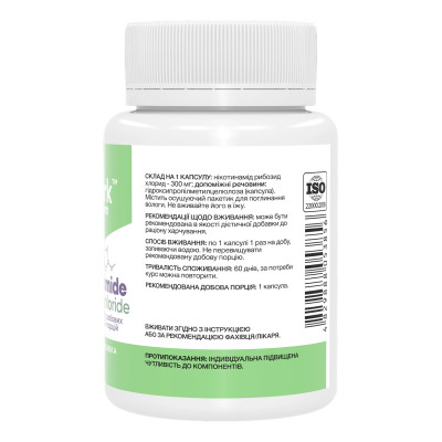Nicotinamide Riboside Chloride 300mg - 60 caps Nicotinamide Riboside Chloride 300mg - 60 caps