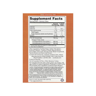 Omega-3 Fish Oil - 36 Gummy Chews Omega-3 Fish Oil - 36 Gummy Chews