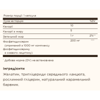 Phosphatidylserine 200mg - 60 softgels Phosphatidylserine 200mg - 60 softgels