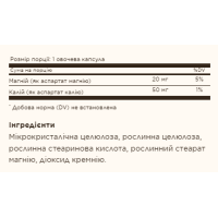 Potassium Magnesium Aspartate - 90 vcaps Potassium Magnesium Aspartate - 90 vcaps