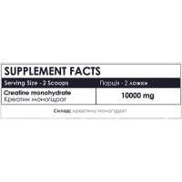 Crea-Tor Micronized - 500g Crea-Tor Micronized - 500g