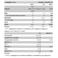 Collagen Joint Complex - 300g Elderfavered Collagen Joint Complex - 300g Elderfavered