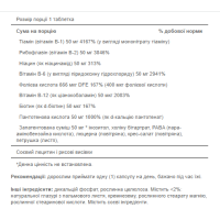 Vitamin B-50 Complex Timed Release - 60 Caplets Vitamin B-50 Complex Timed Release - 60 Caplets