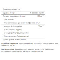 Grapeseed Extract 100mg - 100caps Grapeseed Extract 100mg - 100caps