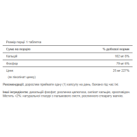 Zinc Picolinate 25 mg - 100 Caplets Zinc Picolinate 25 mg - 100 Caplets