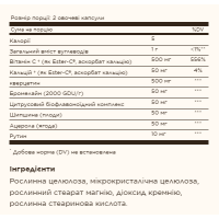Quercetin Complex With Ester-C® Plus - 100 caps Quercetin Complex With Ester-C® Plus - 100 caps