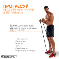 Гумова петля EasyFit 6-31 кг Чорна Гумова петля EasyFit 6-31 кг Чорна