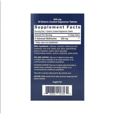 SAMe 200mg - 30 enteric-coated vegetarian tabs SAMe 200mg - 30 enteric-coated vegetarian tabs